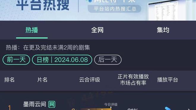 必威登录页截图0